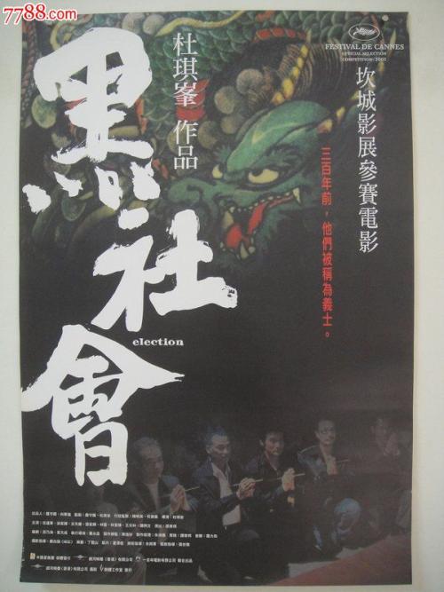 做个假格林纳达签证