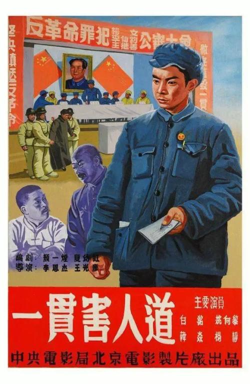 做假科罗拉多州驾驶执照